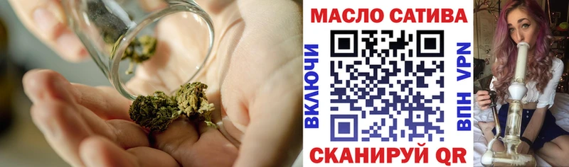 Дистиллят ТГК концентрат  закладка  гидра как войти  Учалы 