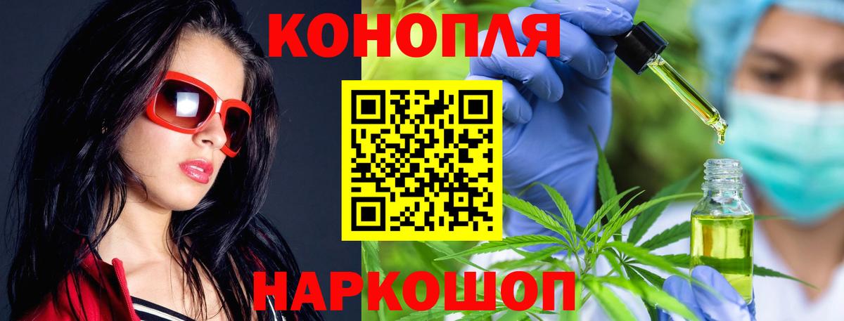 Бошки марихуана гибрид  Вход с VPN  Шишки марихуана сатива  МАРИХУАНА гибрид  Учалы 