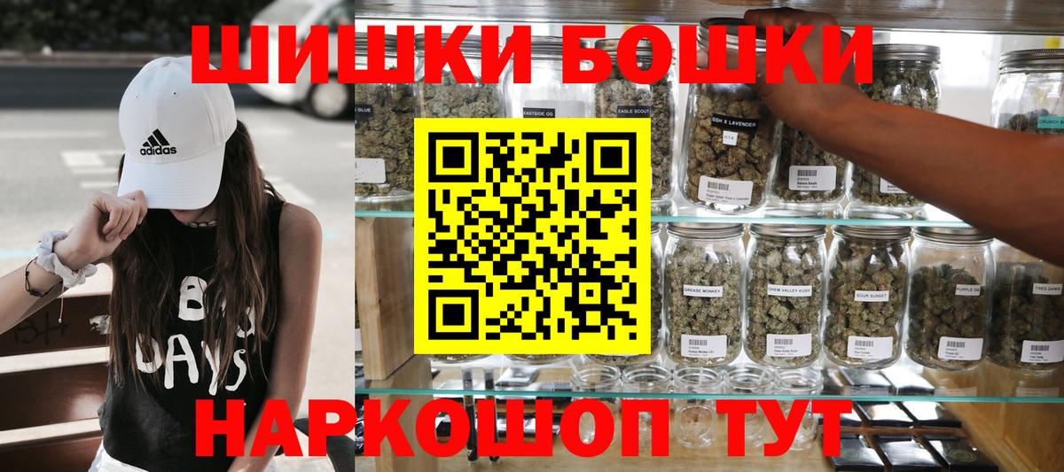 Марихуана AK-47 Учалы